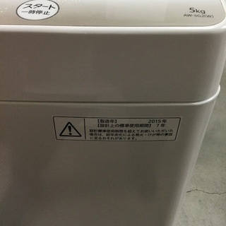 送料無料・設置無料サービス有り】洗濯機 TOSHIBA AW-5G2(W) 中古