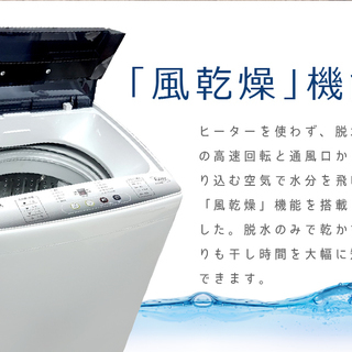 当日配送?配送無料‼️日立?7キロ 洗濯機?｢ビートウォッシュ｣送風