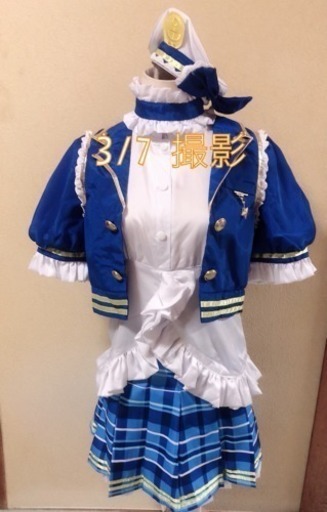 ラブライブ コスプレ衣装 さかなくんさん 千代田のおもちゃの中古あげます 譲ります ジモティーで不用品の処分