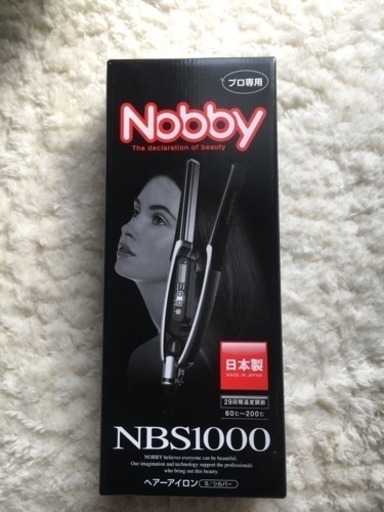【新品・未開封】nobby ヘアーアイロンNBS1000