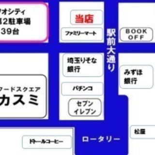 ＜1day＞ハーバリウム認定講座（１日で認定証授与） - 三郷市