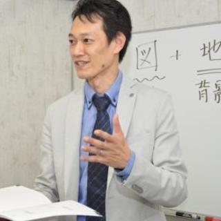 職場で学校で家で即役立つ！人気の「２級心理カウンセラー養成講座」...