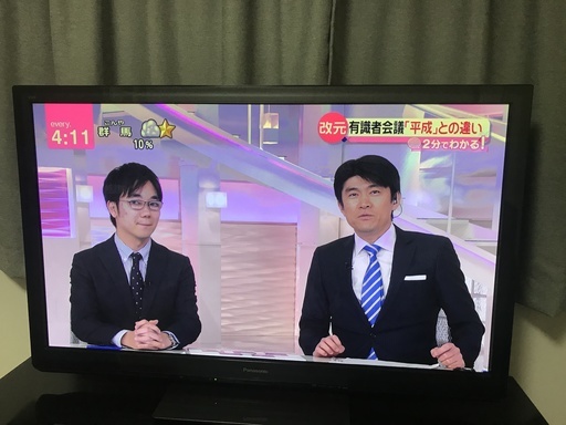 プラズマテレビ　５０型