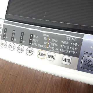 札幌 引き取り 日立 全自動洗濯機 7kg 2016年製 NW-7WY たっぷり洗えます！