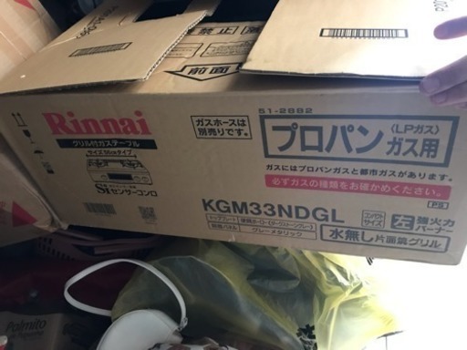 ガスコンロ LPガス 美品 昨年末新品購入しました！