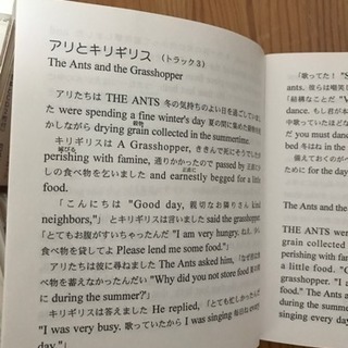 英語教材cd 聞き流すだけで英語をマスター まあ 小竹向原の語学 辞書の中古あげます 譲ります ジモティーで不用品の処分