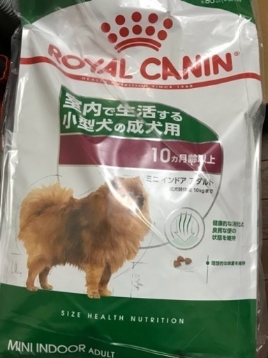 ロイヤルカナン 室内犬用 成犬 8kg