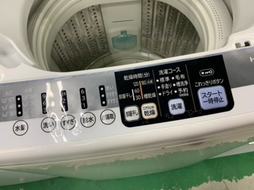 中古 RB0237 HITACHI 7.0kg 全自動洗濯機 NW-7MY　2012