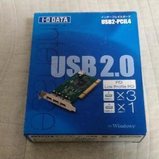 無料 USB2.0PCIインターフェイスボード