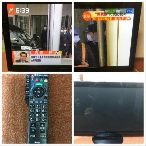 プラズマテレビ Panasonic 42インチ 42型 TH-P42G2-K 2010年 動作品 TV パナソニック 川崎区 SG