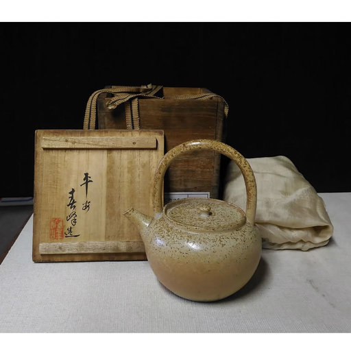 平安春峰 ボーフラ(湯沸かし) 上手ボーフラ 煎茶道具 春峰 共箱 a284