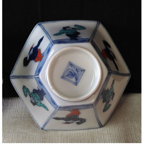 十三代 柿右衛門 鉢 2客 合わせ箱 a500 - その他 