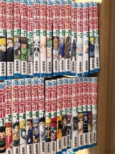 値下げhunter Hunter ハンターハンター 1 34巻セット ハロルド 赤坂のマンガ コミック アニメの中古あげます 譲ります ジモティーで不用品の処分 値下げhunter Hunter ハンターハンター 1 34巻セット ハロルド 赤坂のマンガ コミック アニメの中古あげます 譲ります ジモティーで不用品の処分