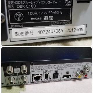 【稼働品】TOSHIBA レグザ HDD ブルーレイレコーダー 320GB 3