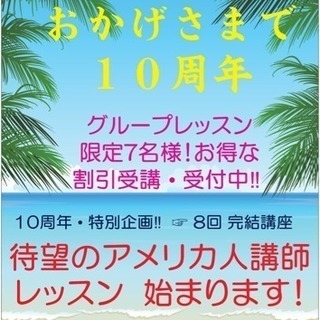 「筋金入りの」を英語で言える？生きた英語で学ぼう！