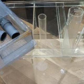 オーバーフロー水槽900×45×45