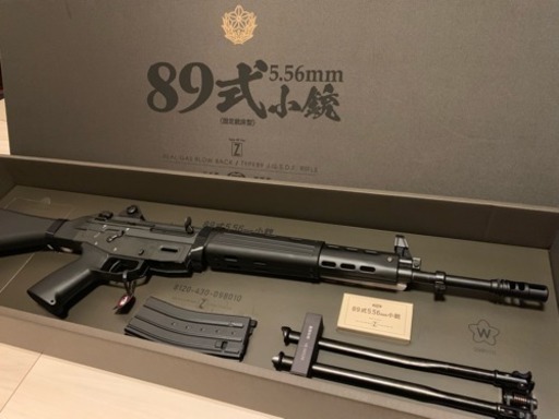 東京マルイ ガスブローバックマシンガン 89式5.56mm小銃 固定 東京マルイ ガスブローバックマシンガン 89式5.56mm小銃 固定