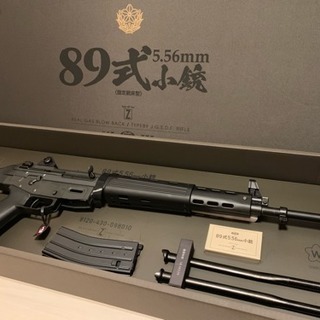 東京マルイ 89式5.56mm小銃 固定銃床型 ガスブローバックマシンガン