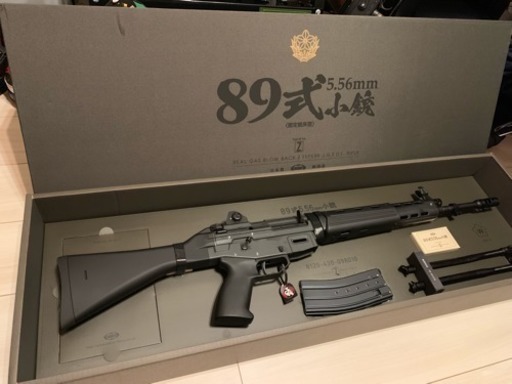 東京マルイ 89式5.56mm小銃 固定銃床型 ガスブローバックマシンガン 