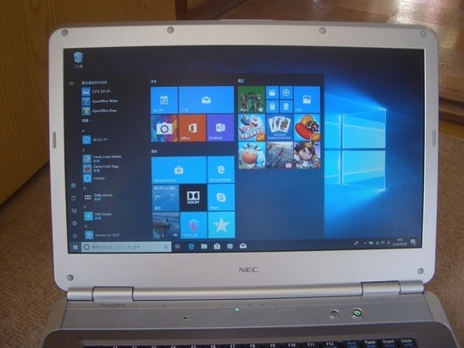 Windows10  ノートパソコン　NECのPC-VY22ANCMJX9　すぐに使用できます