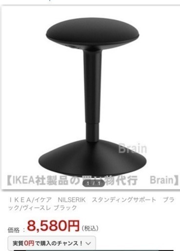 ikea新店舗情報 Ikeaらいふ イケア広島店の開店日 商業施設のオープンコラム