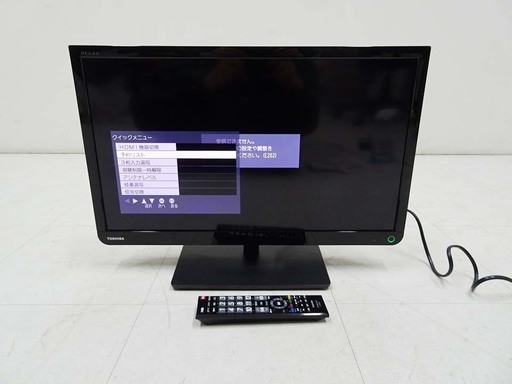 動作保証 TOSHIBA 東芝 液晶テレビ REGZA レグザ 23S8 23インチ 2014年製
