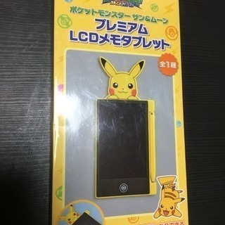 ポケモン ピカチュウ メモタブレット【最終値下げ】