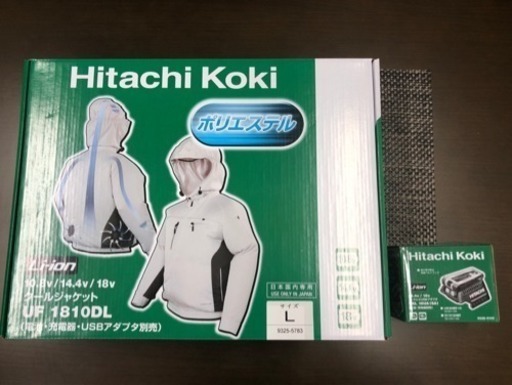 新品未使用 クールジャケット