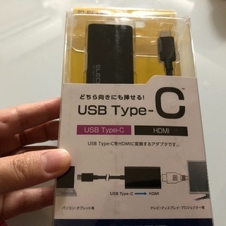 「新品」USB Type-C HDMI変換