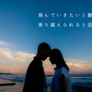 遠距離恋愛中のあなた 雑談会 遠距離あるある話しましょー Kazu 名古屋の友達のメンバー募集 無料掲載の掲示板 ジモティー 遠距離恋愛中のあなた 雑談会 遠距離あるある話しましょー Kazu 名古屋の友達のメンバー募集 無料掲載の掲示板 ジモティー