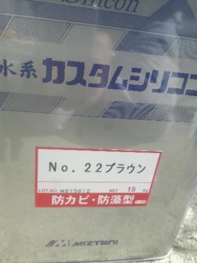 カスタムシリコン２缶屋根塗料