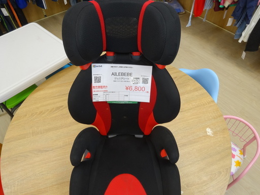 安心の保証付！メンテナンス済み！AILEBEBE「サラットハイバック」チャイルドシートです！