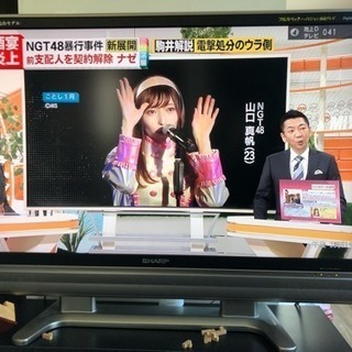 SHARP 42インチ液晶テレビ 期間限定値下げ中