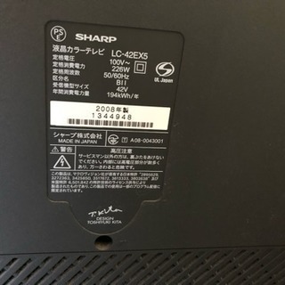 SHARP 42インチ液晶テレビ 期間限定値下げ中