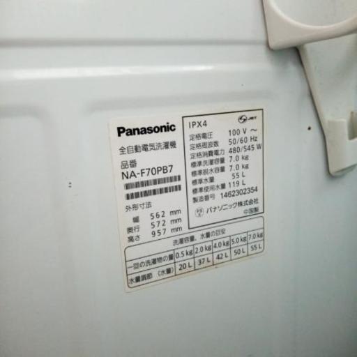 洗濯機 Panasonic 7.0キロ 取引中