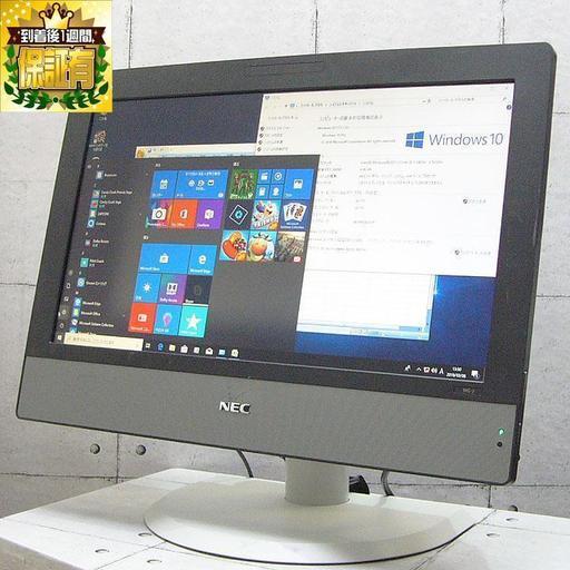 机を広々使える一体型　NEC MK30MG-J