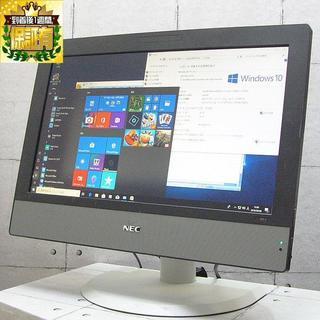 机を広々使える一体型 NEC MK30MG-J - デスクトップパソコン