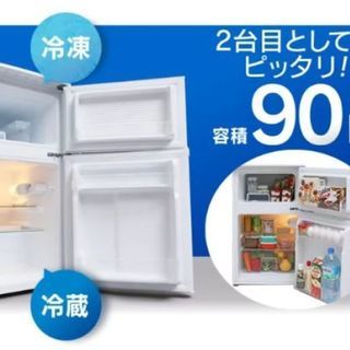 冷蔵庫90L＊2018年購入＊アイリスオーヤマ