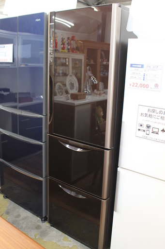 R456)日立 HITACHI 3ドア 冷凍冷蔵庫 R-S3700FV(XT) 2016年製 365L 右開き 真空チルド まんなか野菜タイプ