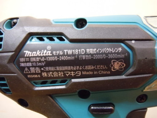 【JR-74】makita(マキタ) 充電式インパクトレンチ TW181DRFX 新品