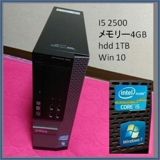 デスクトップパソコン DELL Optiplex 990SFF/i5/4G/1TB