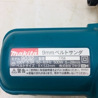 マキタ(makita) ベルトサンダ 9mm 9032【リライズ野田愛宕店】【店頭取引限定】【中古品】1点限り早い者勝ち！