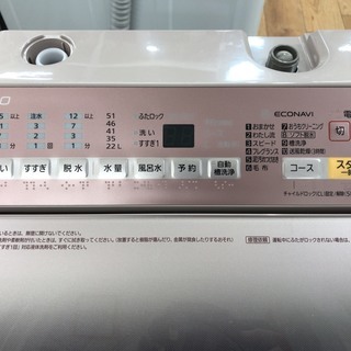 安心の一年保証付き！2017年製Panasonic全自動洗濯機7kg