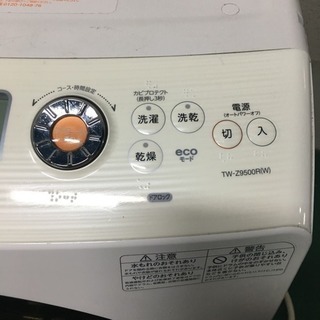 東芝 ホワイト TW-Z9500R