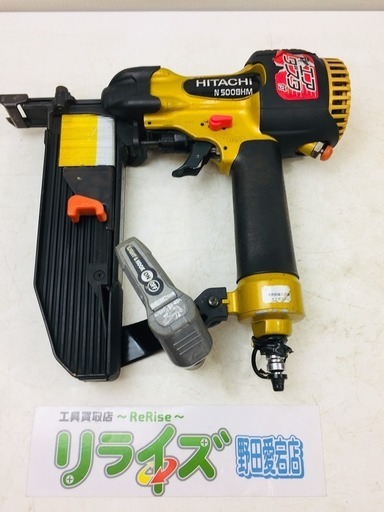 HiKOKI(旧日立工機) 高圧フロア用タッカ(微量のエアー漏れあり) N5008HM(【リライズ野田愛宕店】【店頭取引限定】【中古品】1点限り早い者勝ち！