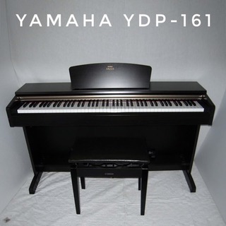 YDP161の中古が安い！激安で譲ります・無料であげます｜ジモティー