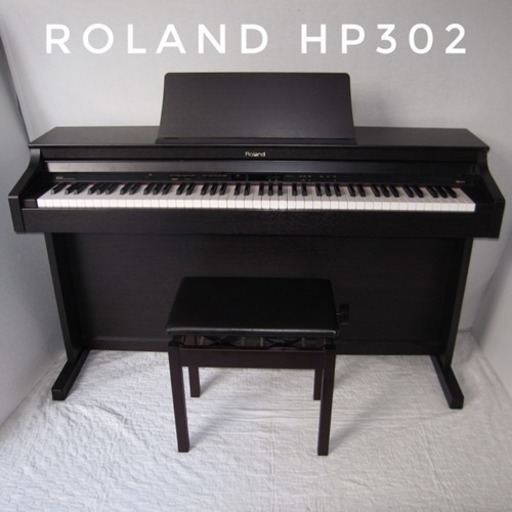 【SALE】ローランド HP302/2010年製