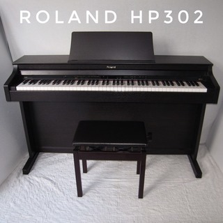 【SALE】ローランド HP302/2010年製