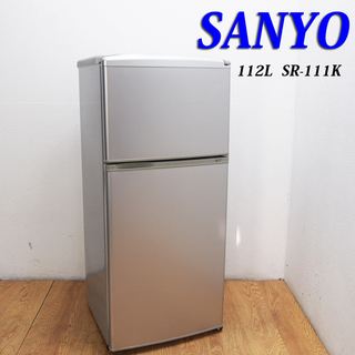 送料無料!一人暮らし用冷蔵庫 112L CL06の画像