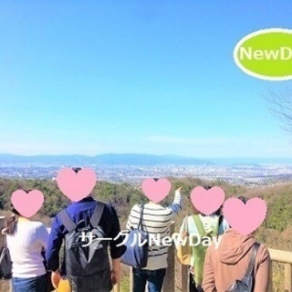 🍃東海の登山コン in 養老山🌸東海の恋活・友達作りイベン…